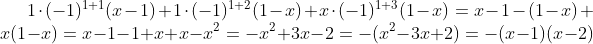 1\cdot(-1)^{1+1}(x-1)+1\cdot(-1)^{1+2}(1-x)+x\cdot(-1)^{1+3}(1-x)=x-1-(1-x)+x(1-x)=x-1-1+x+x-x^2=-x^2+3x-2=-(x^2-3x+2)=-(x-1)(x-2)